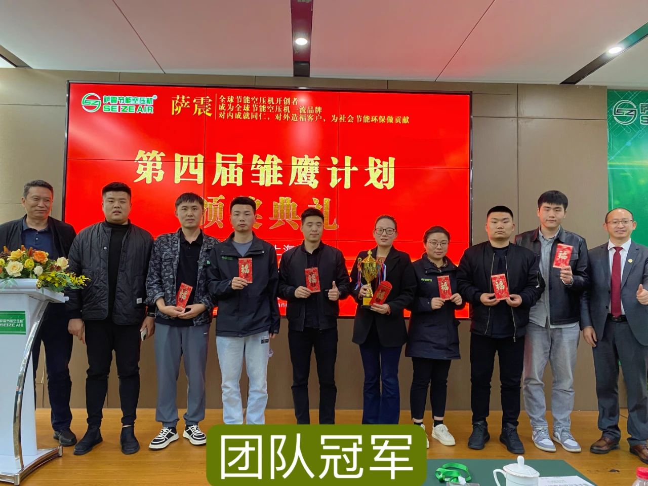 萨震节能空压机在上海总部开设萨震第四届雏鹰计划训练营.jpg