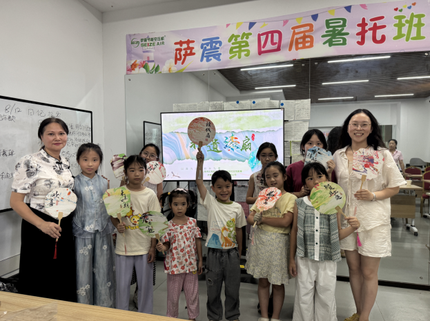萨震节能空压机第四届暑托班