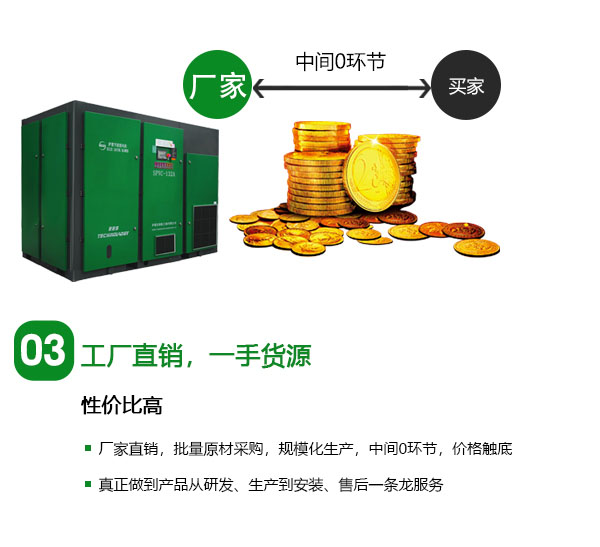 性价比高