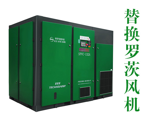 22~200KW永磁变频无油螺杆鼓风机