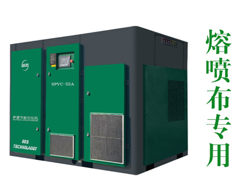 22~75KW熔喷布专用永磁变频无油螺杆鼓风机