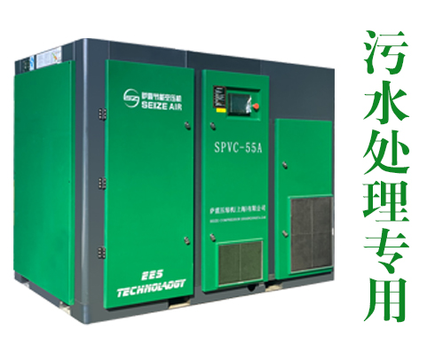 22~200KW污水处理专用永磁变频无油螺杆鼓风机