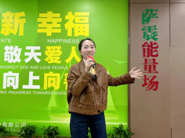 上海盛和塾参访萨震压缩机（上海）有限公司.png
