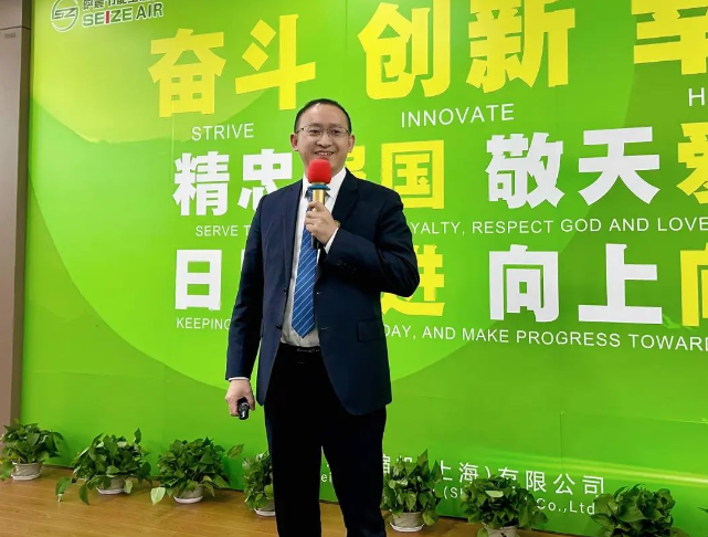 上海盛和塾参访萨震压缩机（上海）有限公司.png