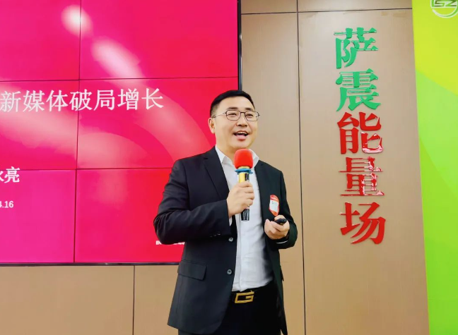 上海盛和塾参访萨震压缩机（上海）有限公司.png