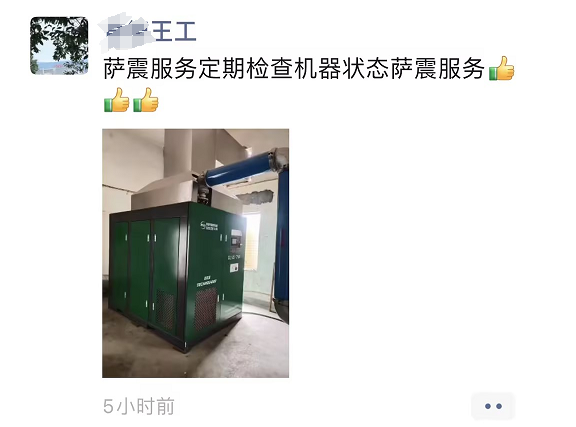 萨震节能空压机客户空压机房