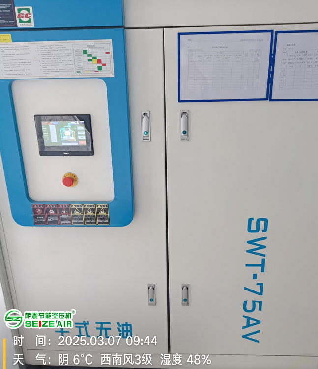 干式无油空压机