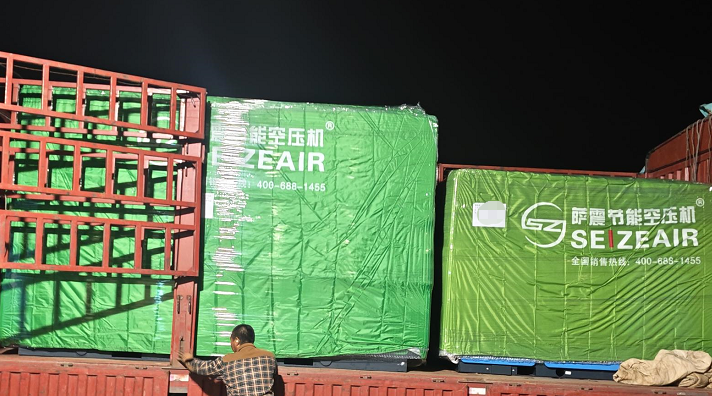 萨震节能空压机、空压机品牌 萨震节能空压机、空压机品牌