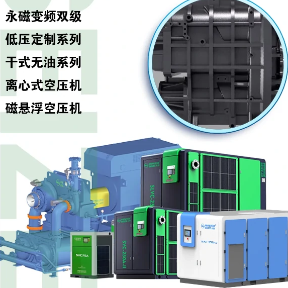 萨震低压空压机 萨震低压空压机