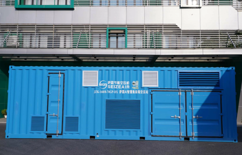 萨震集装箱空压站 萨震集装箱空压站