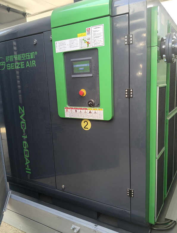 上海萨震节能空压机厂家