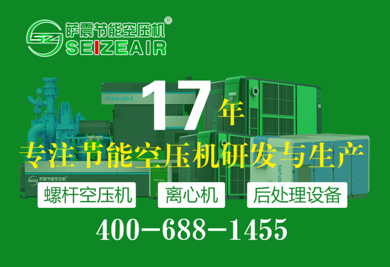 空压机十大品牌 空压机十大品牌
